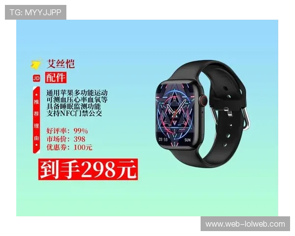 全运会水球比赛现高科技装备，智能手环监测数据