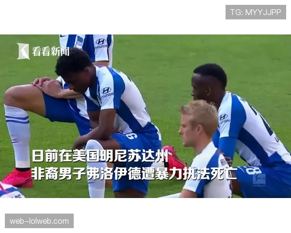 针对种族歧视行为,德甲联盟将推行更严厉的“瞬时罚下”规则试点 针对种族歧视行为,德甲联盟将推行更严厉的“瞬时罚下”规则试点